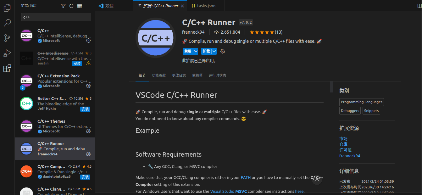 C++ Runner.png